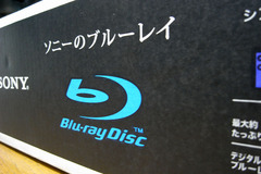 Sony BDZ-X95