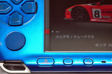 OverLay Brilliant for PSP-3000/2000
