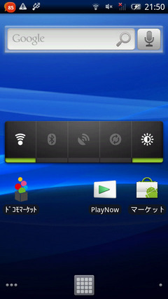 Xperia with Android 2.1