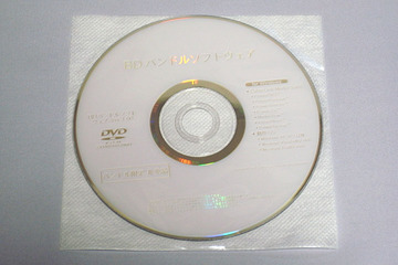 Sony BD-5300S