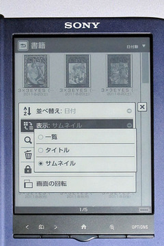 Sony PRS-350