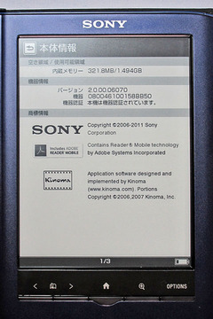 Sony PRS-350