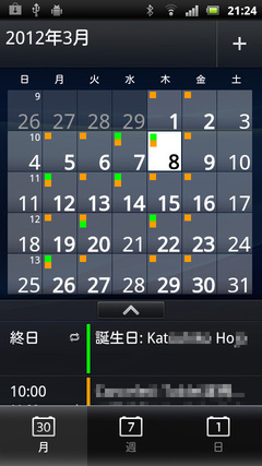 Xperia S Apps