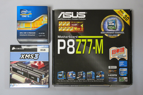 Intel Core i5-3570K＋ASUS P8Z77-M