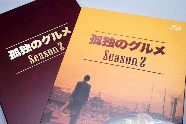 孤独のグルメ Season2 Blu-ray BOX