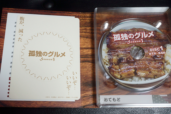 孤独のグルメ Season3 Blu-ray BOX