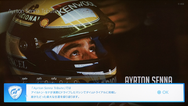 GT6: Ayrton Senna Tribute