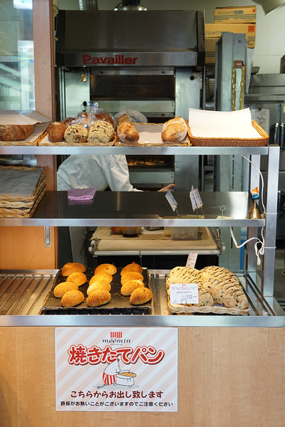 moomin Bakery & Cafe