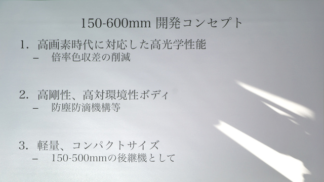 SIGMA 150-600mm
