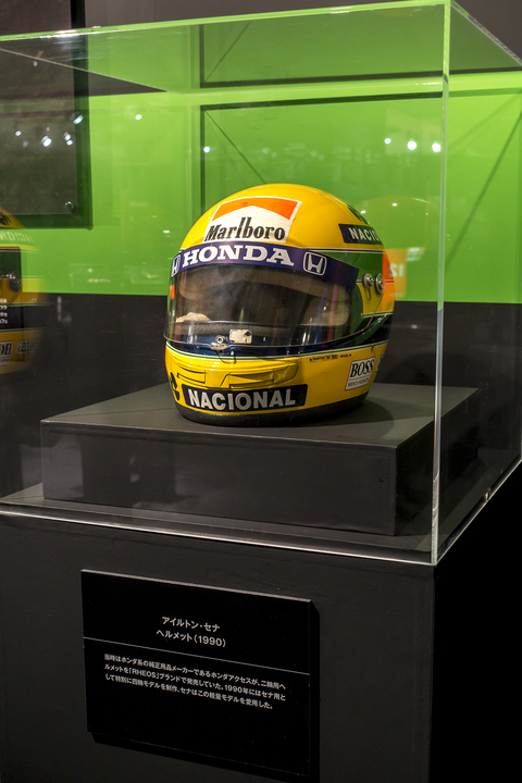 Senna's Helmet