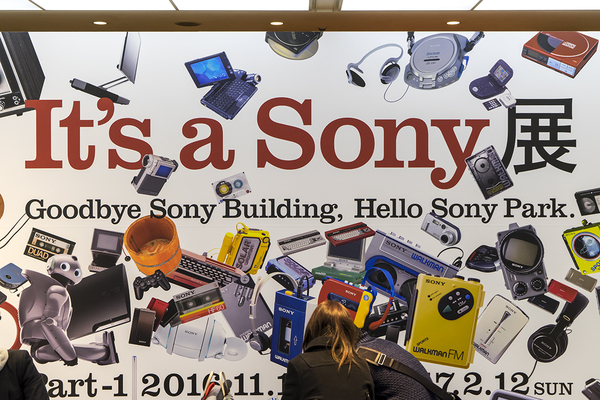 It's a Sony 展