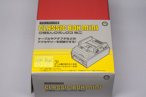 CLASSIC BOX MINI