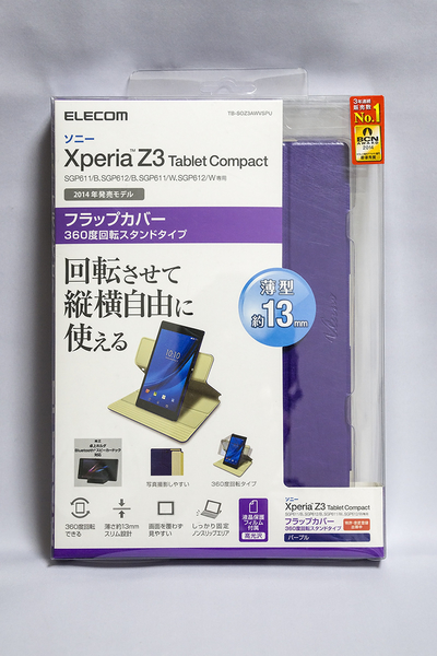 Xperia Z3 Tablet Compact のカバーを買い換え B S Mono Log