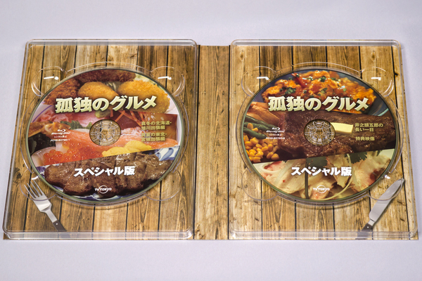 孤独のグルメ スペシャル版 Blu-ray BOX