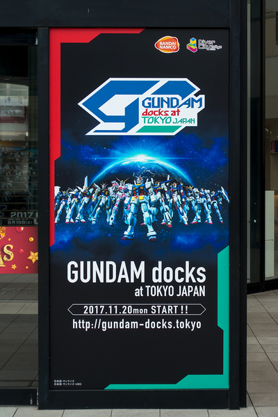 GUNDAM docks at TOKYO JAPAN