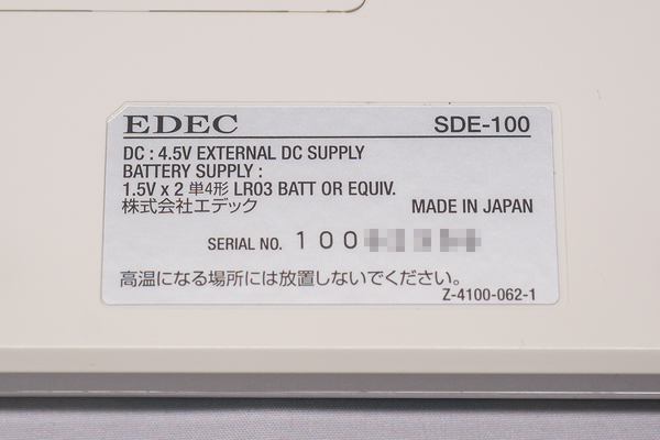 EDEC SDE-100
