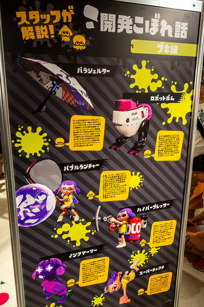 Splatoon 展 at TOWER RECORDS
