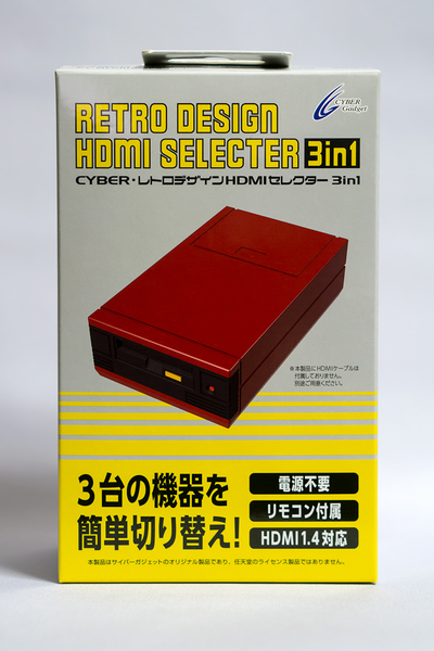 CYBER・レトロデザイン HDMI セレクター 3in1