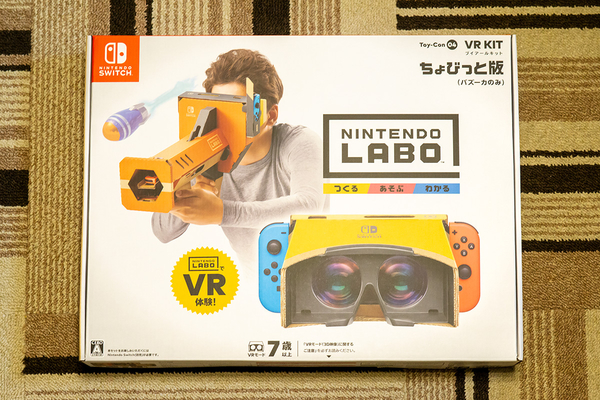 Nintendo Labo Toy-Con 04: VR Kit ちょびっと版