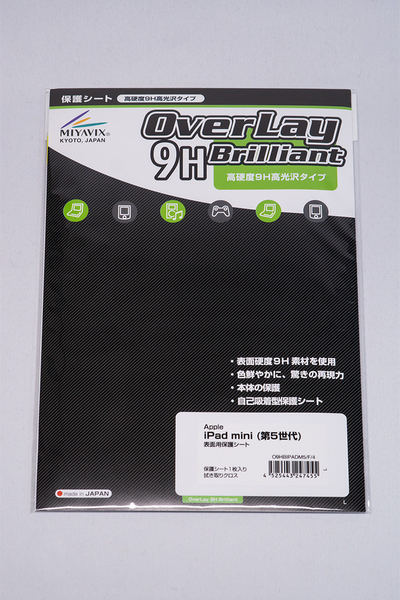 OverLay 9H Brilliant for iPad mini