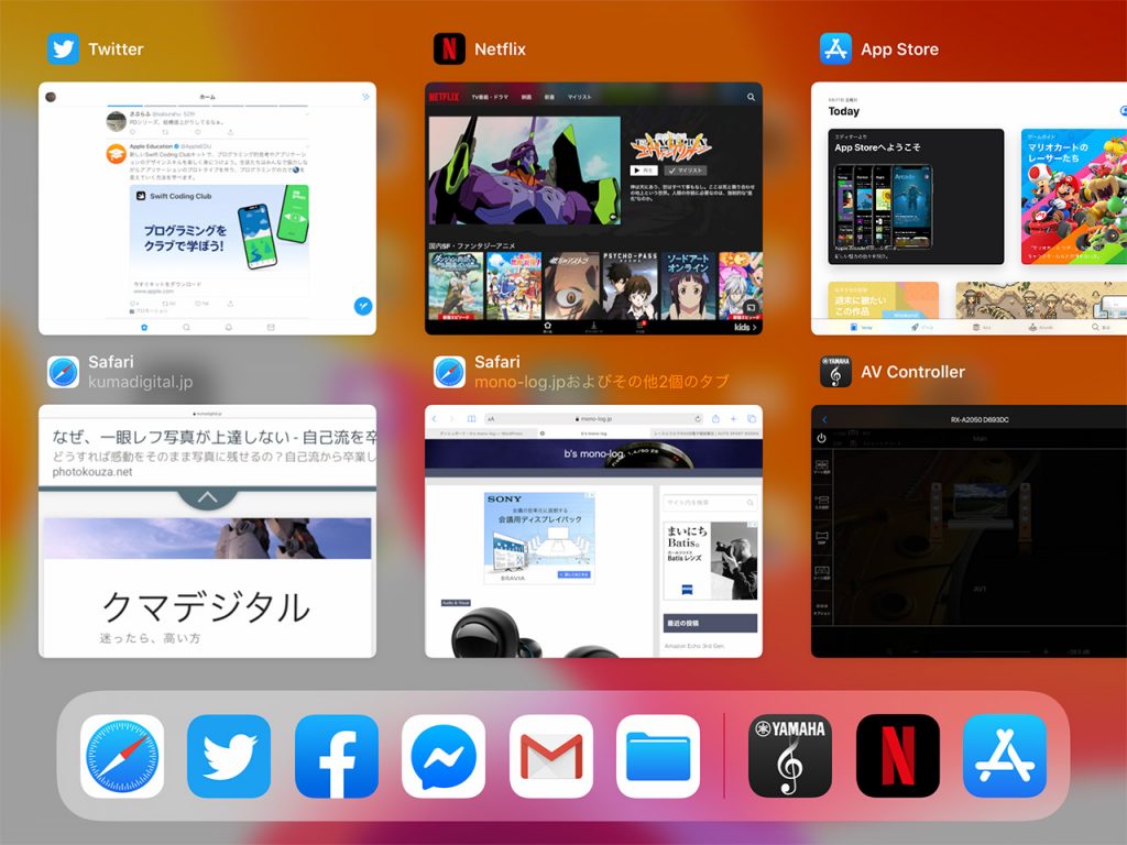 iPadOS 13.1