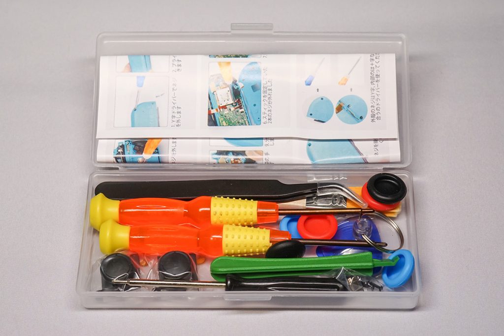 Joy-Con Repair Kit