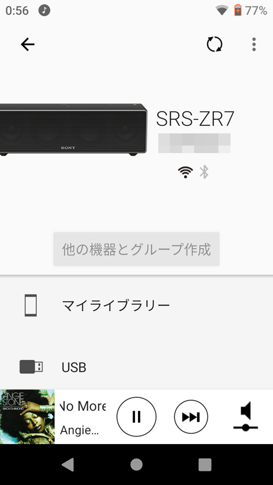 SRS-ZR7
