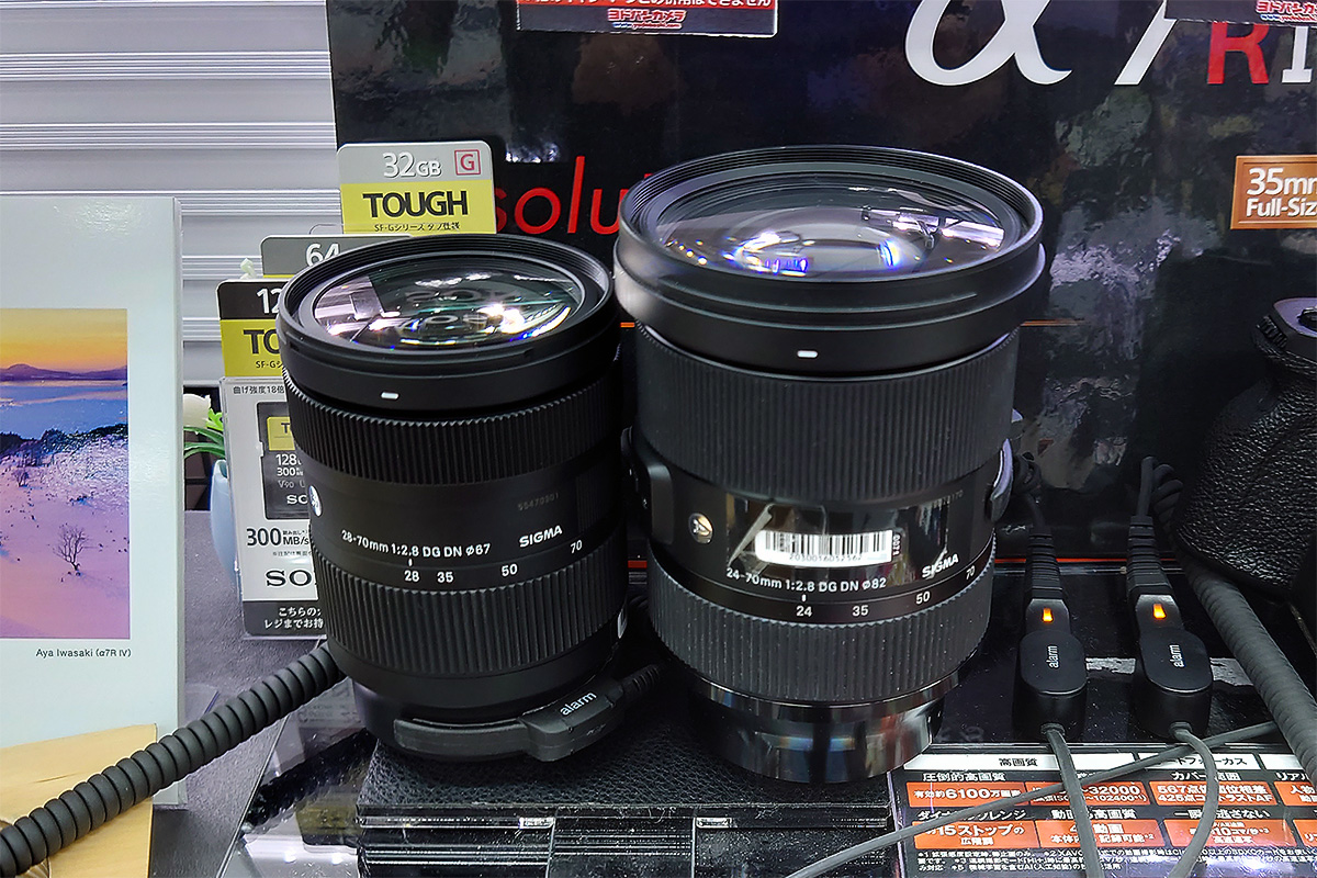 まるる様専用 シグマ 28-70mm F2.8 DG DN カメラ その他 カメラ その他