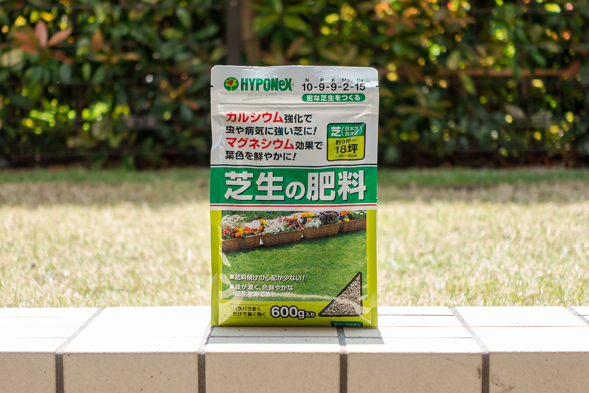 Hyponex 芝生の肥料 B S Mono Log