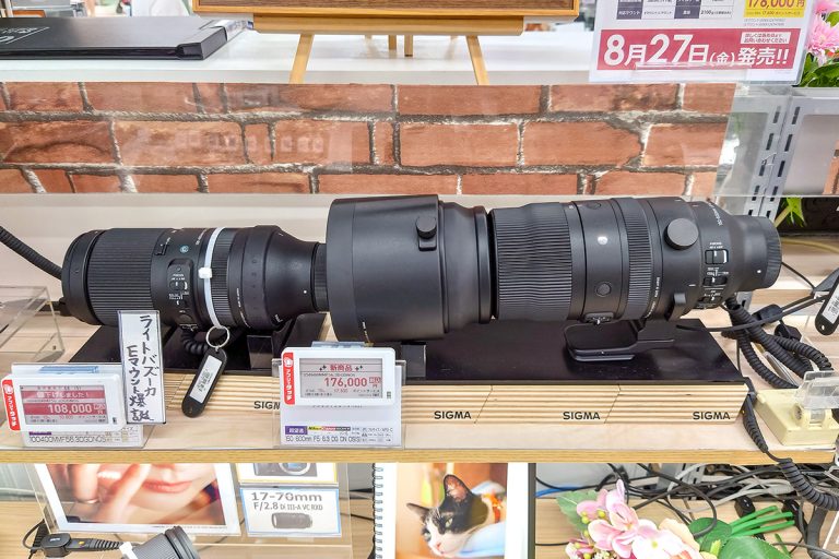 SIGMA 150-600mm F5-6.3 DG DN Sports