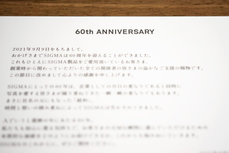 SIGMA 60th Anniversary