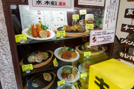 キッチン友