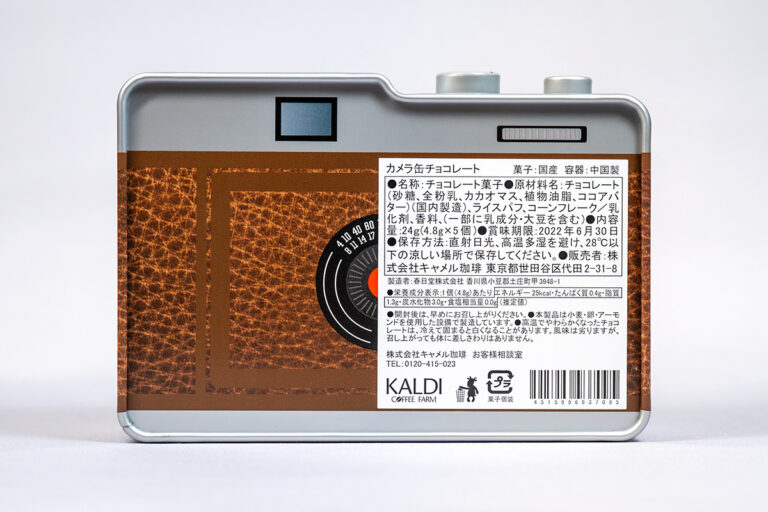KALDI カメラ缶チョコレート