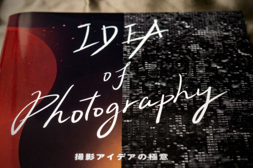 IDEA of Photography