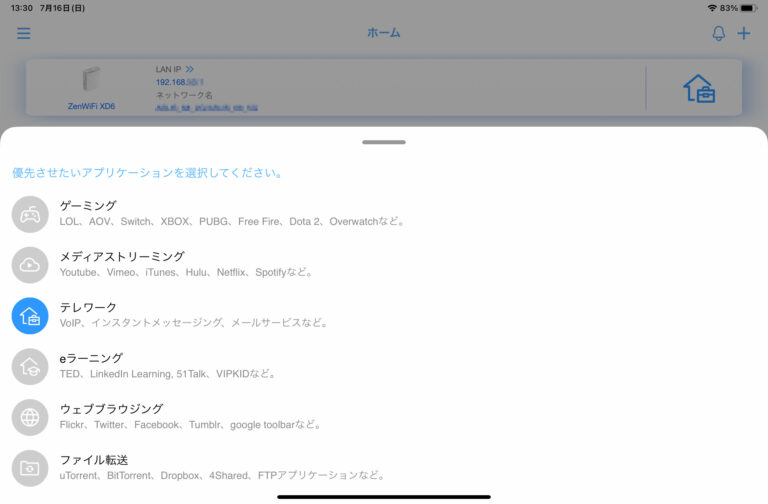 ASUS ZenWiFi XD6