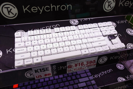 Keychron K1 SE