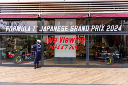 Formula 1 Japanese GP 2024 Live Viewing