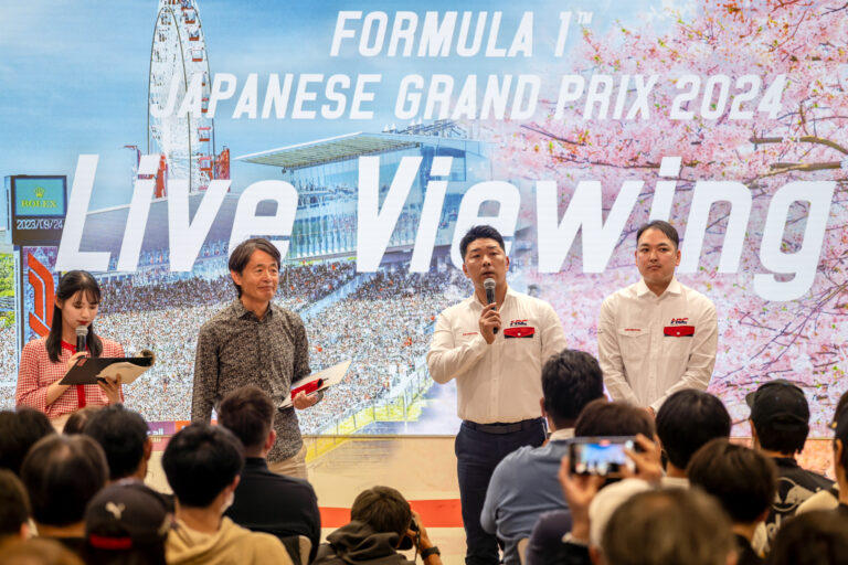 Formula 1 Japanese GP 2024 Live Viewing