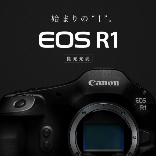 EOS R1