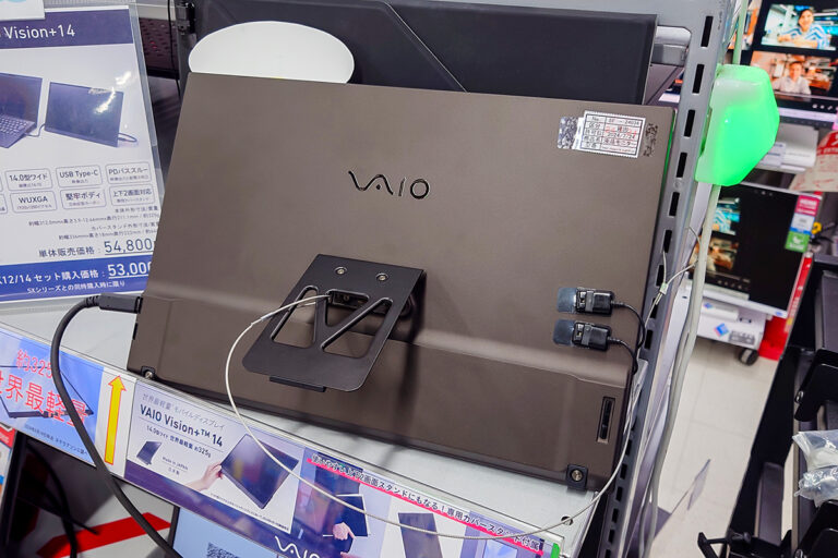 VAIO Vision+ 14