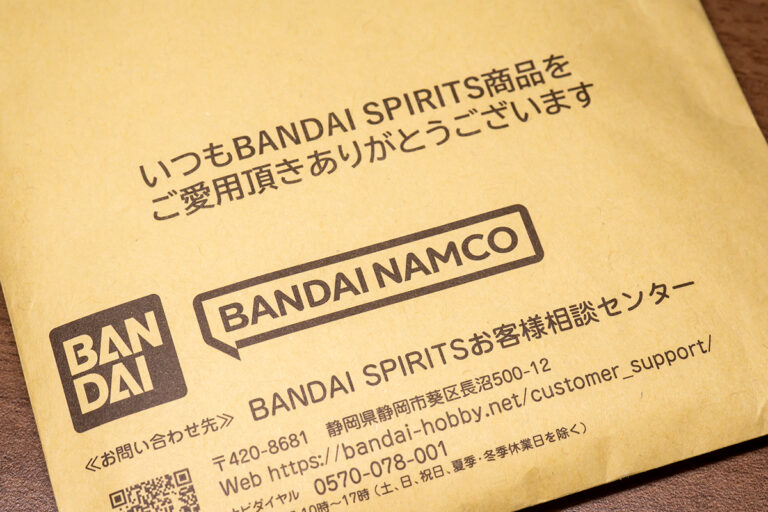 BANDAI SPIRITS