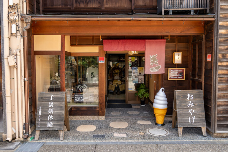 にし茶屋街