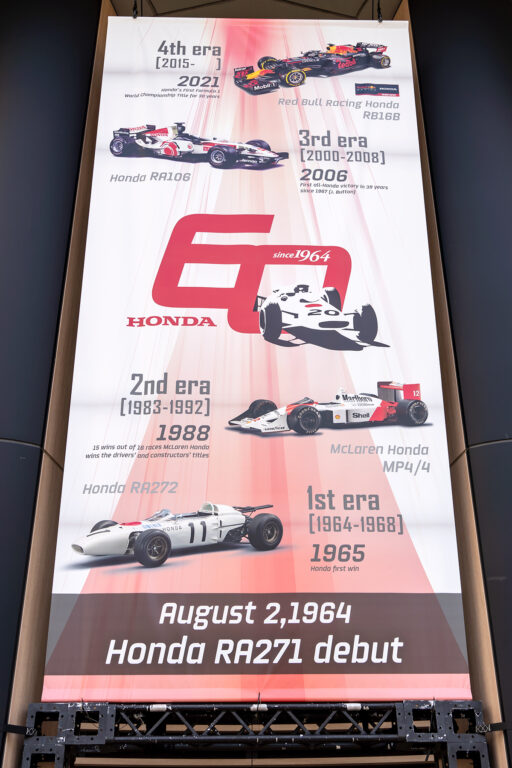 HONDA RA271