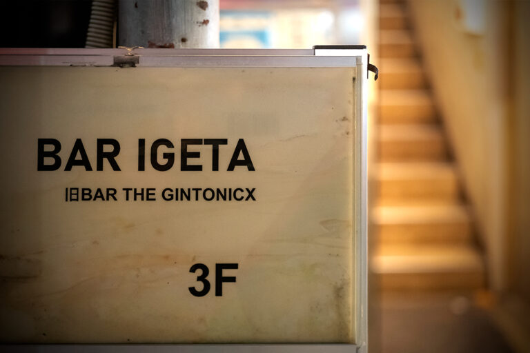 BAR IGETA