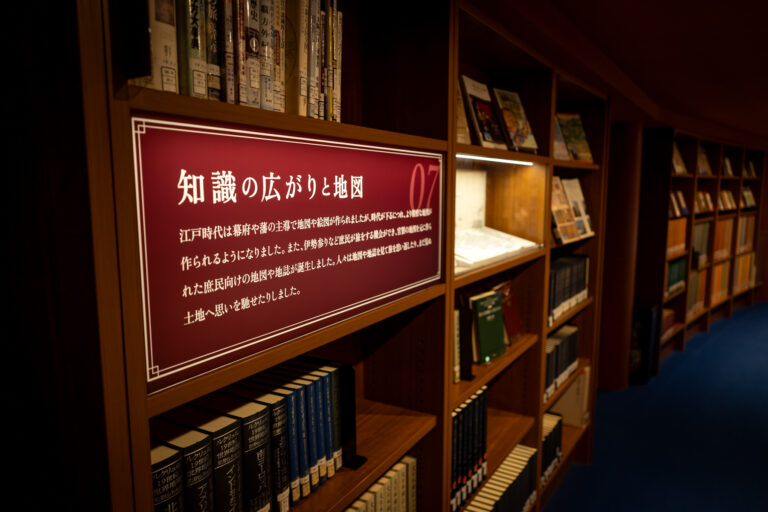 石川県立図書館