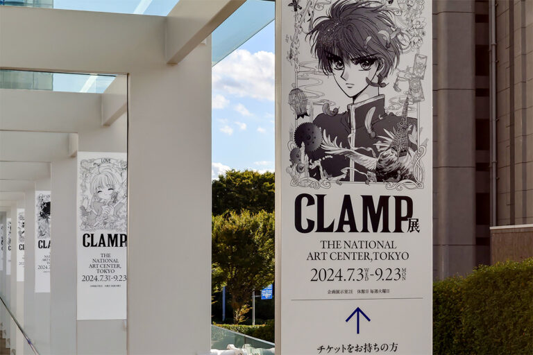 CLAMP 展