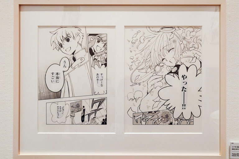 CLAMP 展