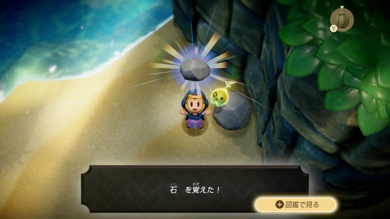 ゼルダの伝説 知恵のかりもの