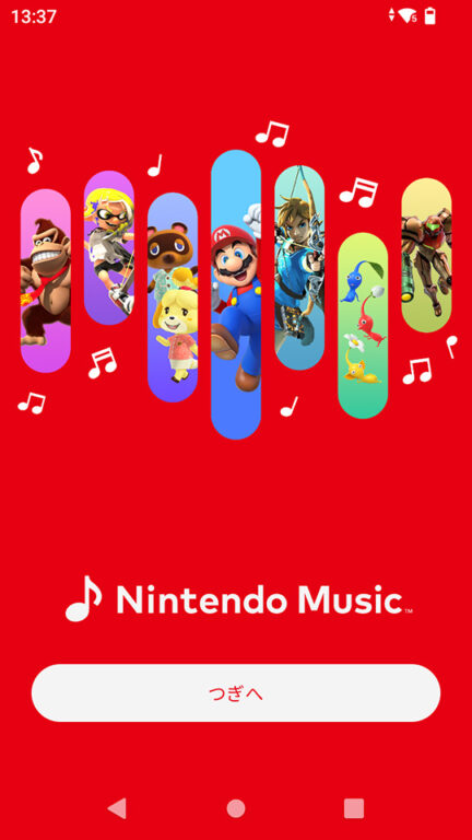 Nintendo Music