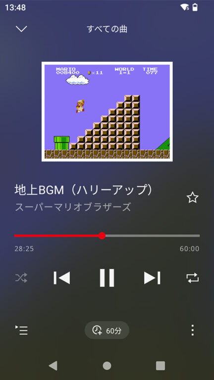 Nintendo Music